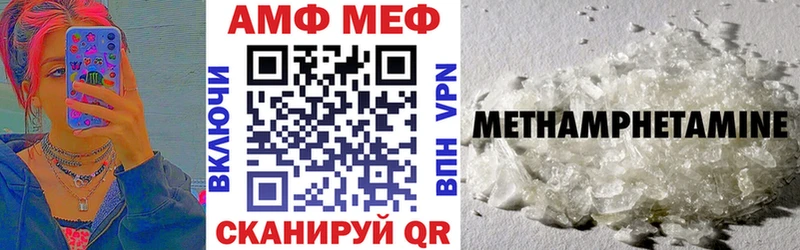 даркнет какой сайт  Когалым  Amphetamine 98%  как найти закладки 