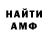 Amphetamine VHQ Yurik Mr