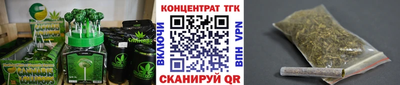 Еда ТГК марихуана  МЕГА ссылка  Когалым 