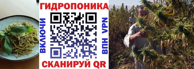 Печенье с ТГК конопля Когалым