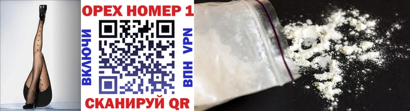 Cocaine 97%  маркетплейс какой сайт  Когалым 