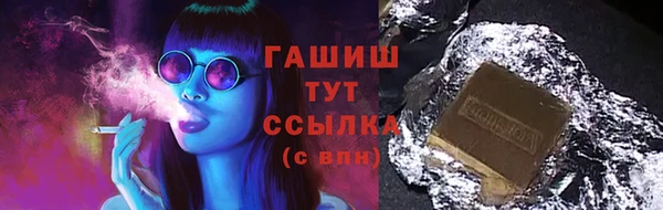 дистиллят марихуана Богородицк