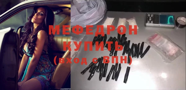 тгк Богородск
