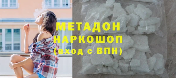 соль курить ск Богданович