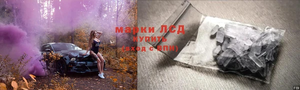 дистиллят марихуана Богородицк