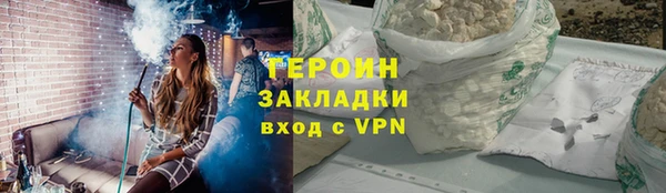 дистиллят марихуана Богородицк