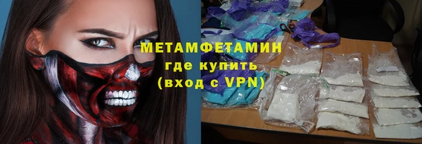 соль курить ск Богданович