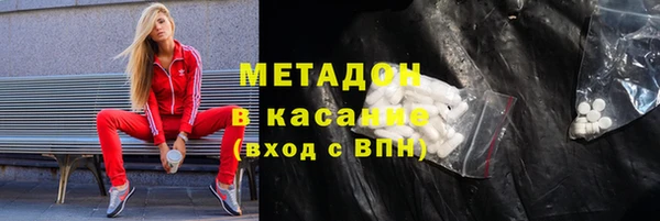 тгк Богородск