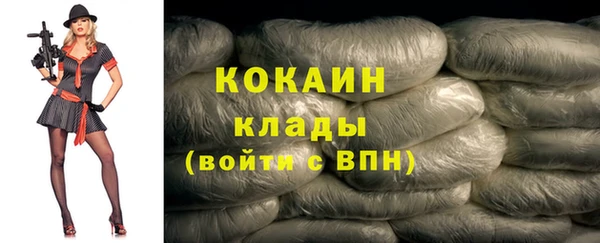 тгк Богородск