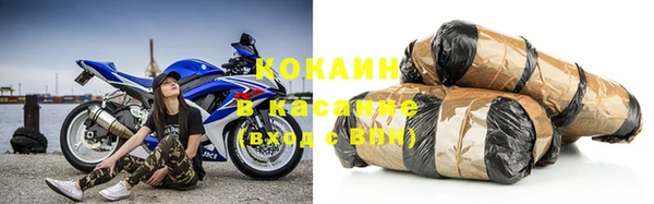 соль курить ск Богданович