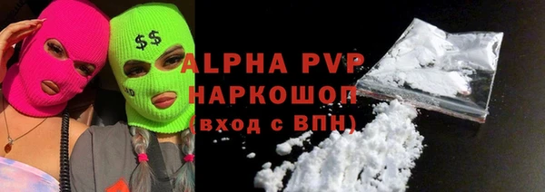 соль курить ск Богданович