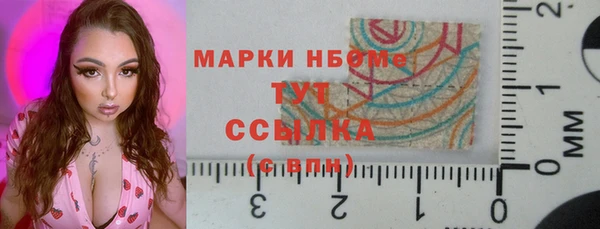 соль курить ск Богданович