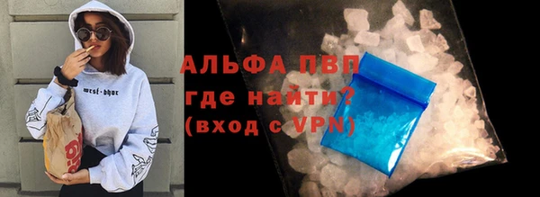 дистиллят марихуана Богородицк