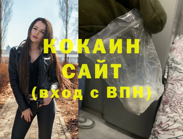 соль курить ск Богданович