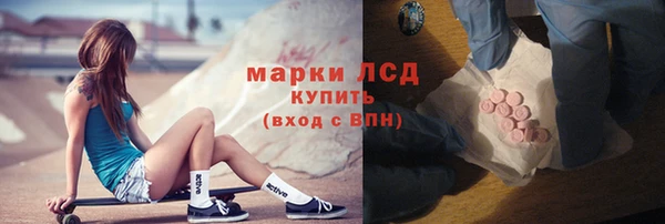 соль курить ск Богданович