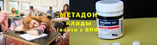 дистиллят марихуана Богородицк