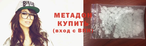 тгк Богородск