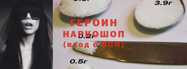 соль курить ск Богданович