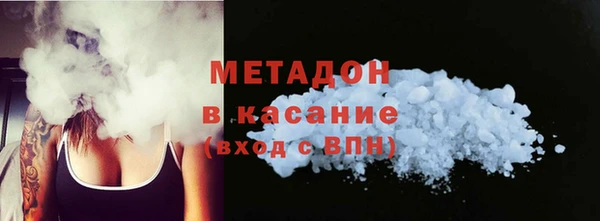 тгк Богородск