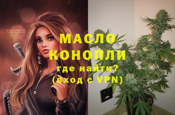 соль курить ск Богданович