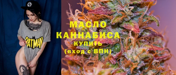 дистиллят марихуана Богородицк