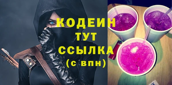 дистиллят марихуана Богородицк