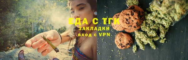 соль курить ск Богданович