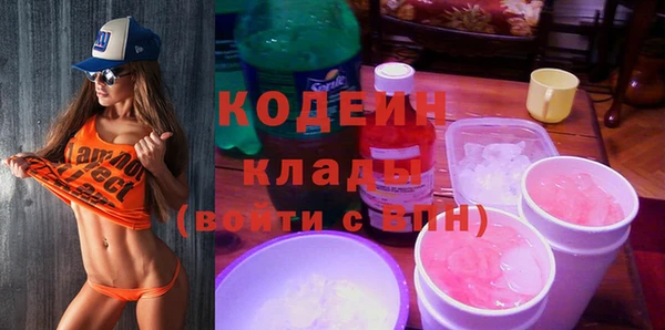 дистиллят марихуана Богородицк