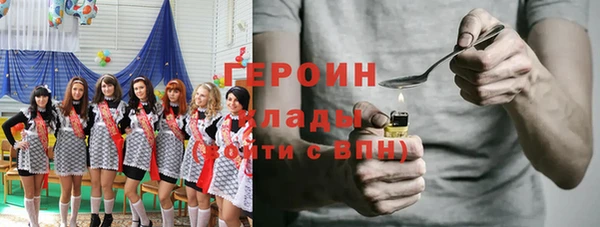 тгк Богородск