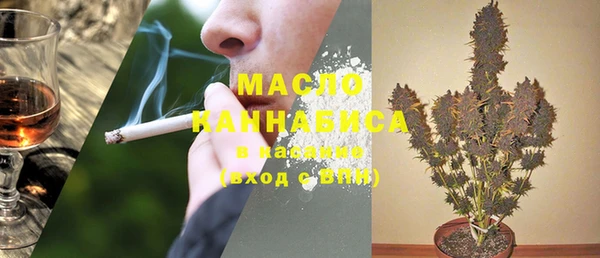 соль курить ск Богданович