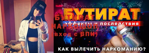 тгк Богородск