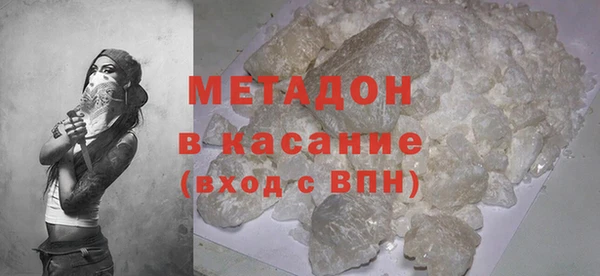 дистиллят марихуана Богородицк