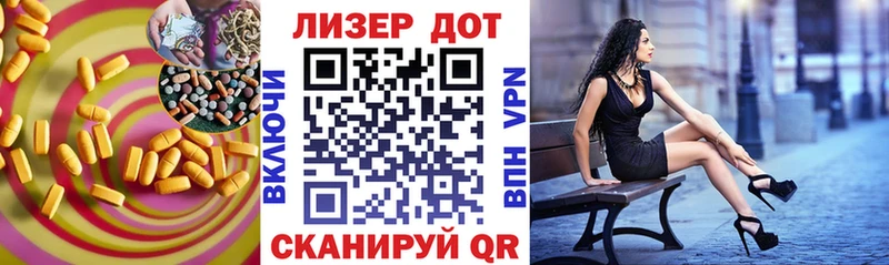 ЛСД экстази кислота Когалым
