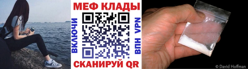 MEGA онион  Когалым  МЕФ кристаллы  хочу  