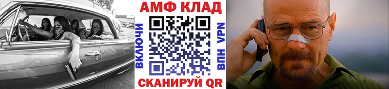 Метамфетамин пудра  Когалым 