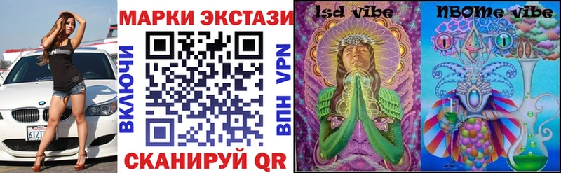 OMG tor  Когалым  Наркотические марки 1500мкг 