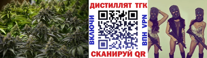 Дистиллят ТГК вейп с тгк  наркошоп  Когалым 