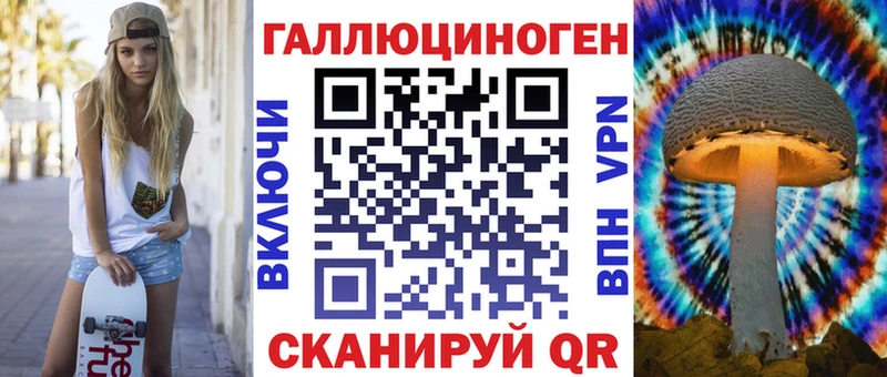 Галлюциногенные грибы MAGIC MUSHROOMS  продажа наркотиков  Когалым 